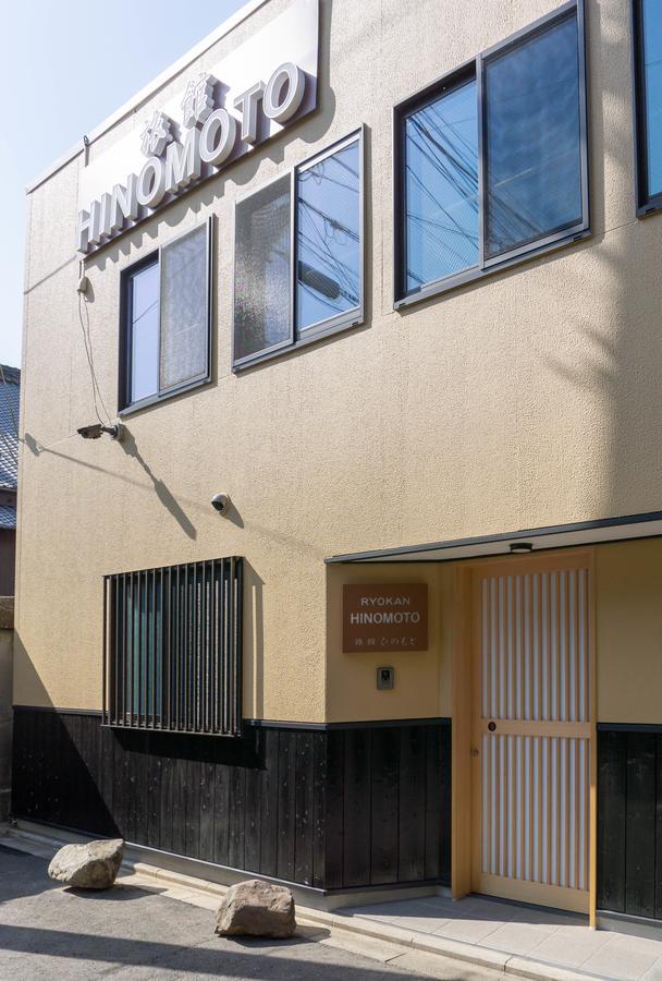 Ryokan Hinomoto Kyoto Kawaramachi Екстериор снимка